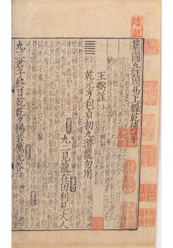 I Ching – Clase bcn