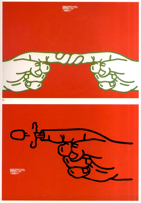 Shigeo Fukuda – Clase bcn