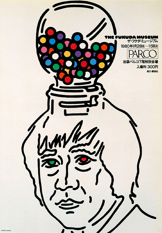 Shigeo Fukuda – Clase bcn