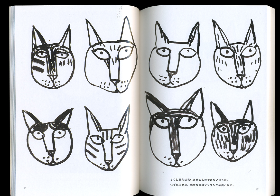 Paintings of Animals – Clase bcn
