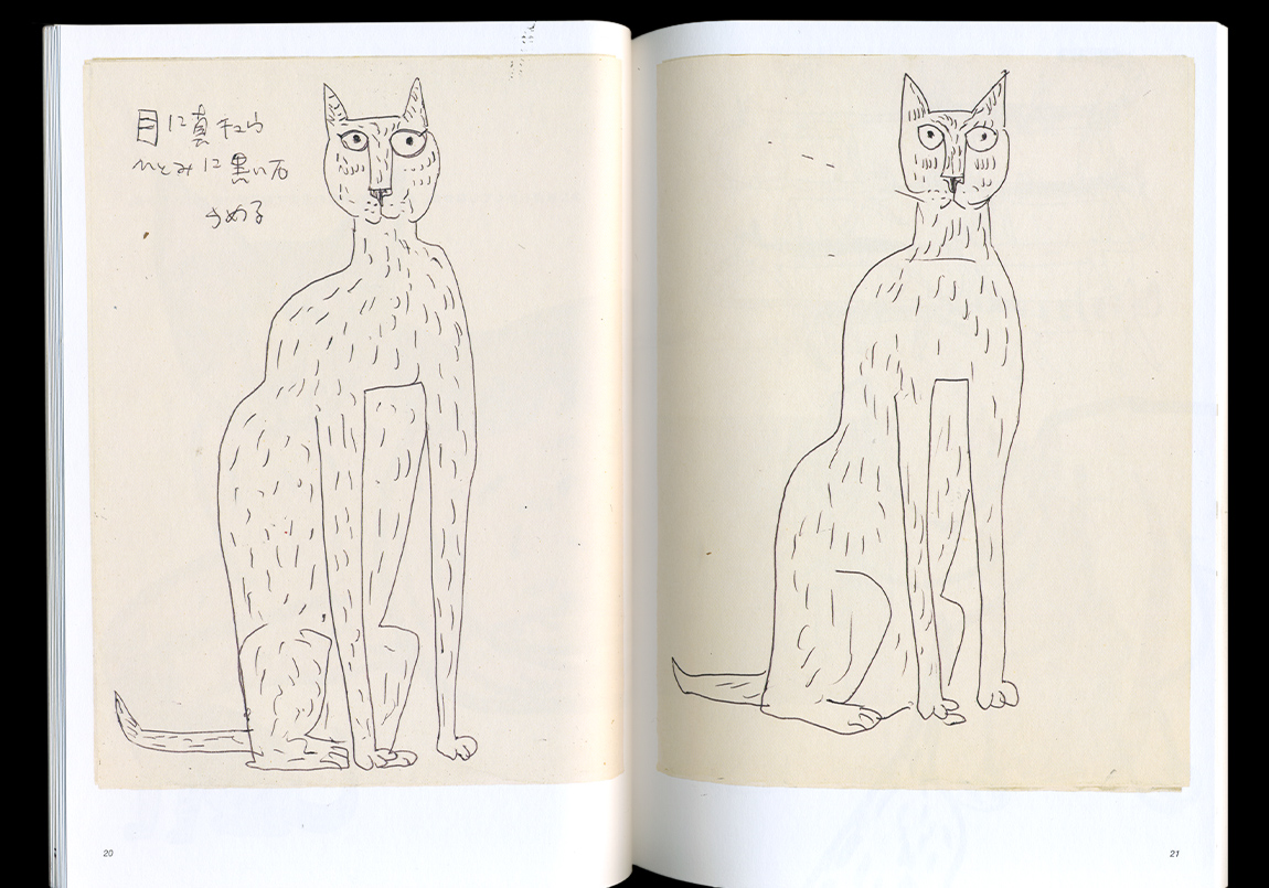 Paintings of Animals – Clase bcn