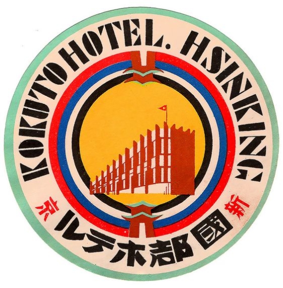 Selecció d’Adhesius d’Hotels de Somni – Clase bcn